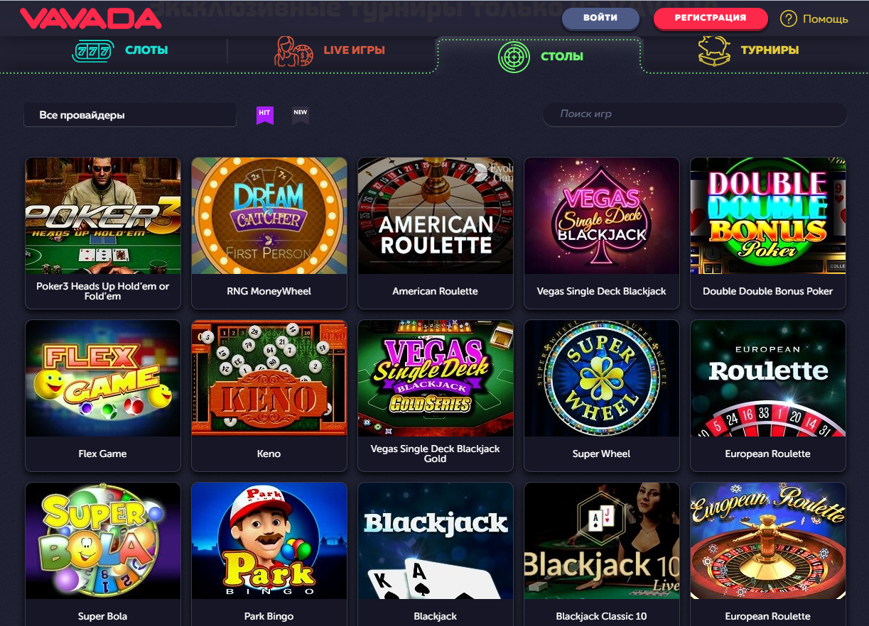 Vavada casino online