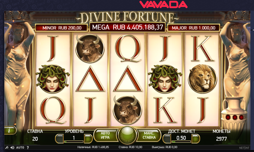 Slot Divine fortune